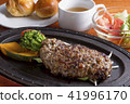 Horrible Wagyu beef's hamburger steak 41996170