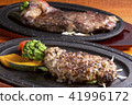 Horrible Japanese beef hamburger steak 41996172