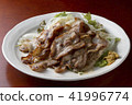 Grilled pork 41996774