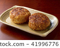 Grilled rice balls 41996776