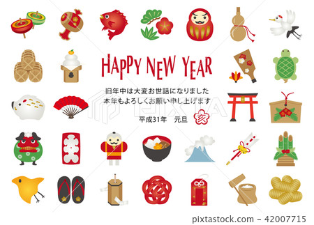 19年亥年縁起物の年賀状テンプレート 插圖素材 圖庫
