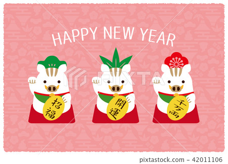 新年賀卡2019年Shochiku Meizuki邀請豬肉舉手新年賀卡粉紅色 42011106