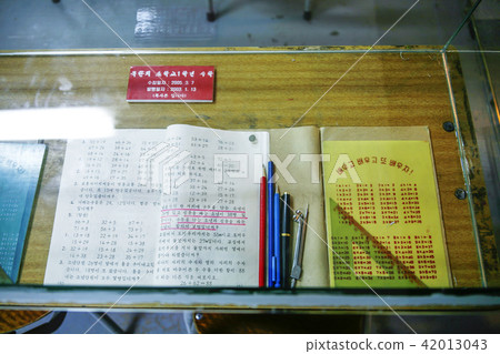 Museum, North Korean Book 42013043