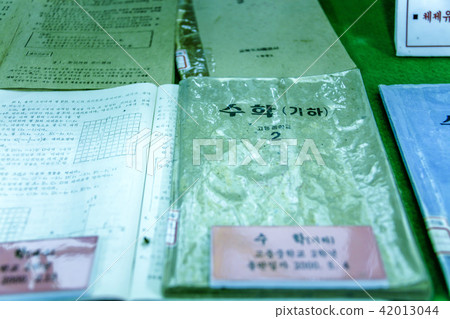 Museum, North Korean Book Museum, North Korean Book 42013044