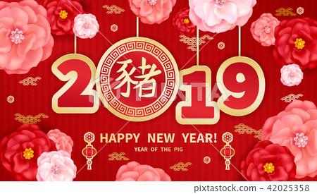 2019 Year of the PIG 2019 Year of the PIG 42025358
