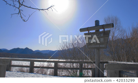 Senjōgahara3 42033299