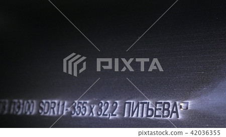 Laser Marking Machine Engraving. Manufacture of plastic water pipes factory. Process of making 42036355