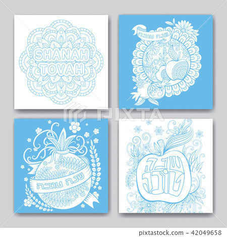 Rosh hashanah cards collection Rosh hashanah cards collection 42049658