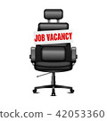 chair job vacancy 42053360