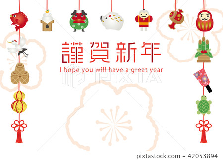 Postcard New Year's cards for Yearly Luck of 2019 42053894