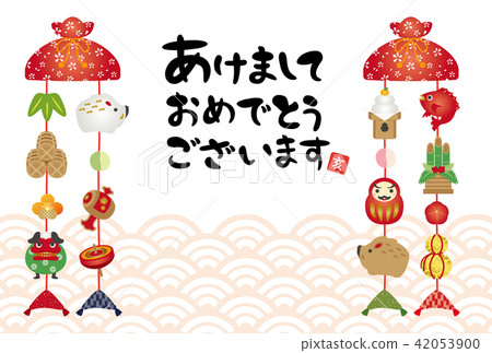 Postcard New Year's cards for Yearly Luck of 2019 42053900