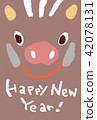 New Year's cards New Year's card with New Year's card material 42078131
