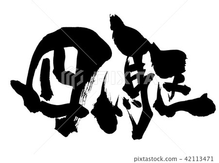 4 pcs · · · character 42113471