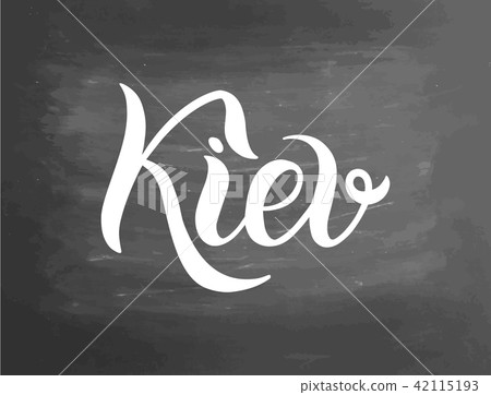 Greetings from Kiev, Ukraine. Greeting card with typography, lettering design. Hand drawn brush Greetings from Kiev, Ukraine. Greeting card with typography, lettering design. Hand drawn brush 42115193