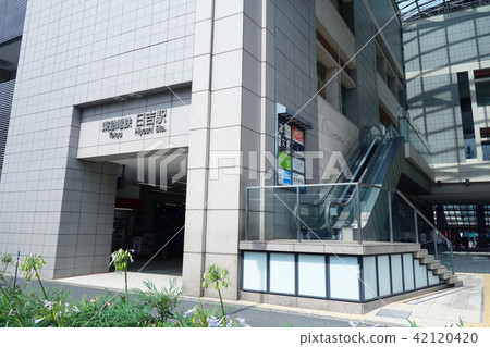 東急日吉站 42120420