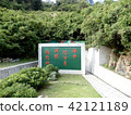 台灣的丸如南京北路的礦山，海底的月亮，裝坑的洞穴，惡魔斧的鍛造工和蓋子的生產。 42121189