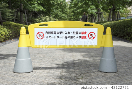 Display boards for entering and parking bicycles 42122751