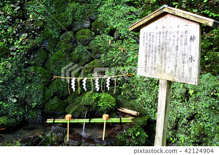 Shinto shrine of Kibune shrine (Kyoto) Shinto shrine of Kibune shrine (Kyoto) 42124904