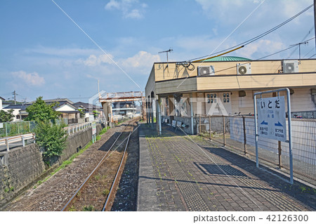 Itoda Station 42126300