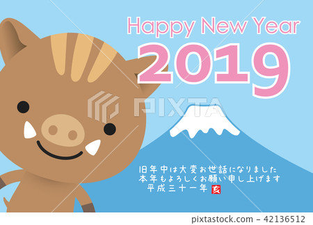 2019 Year's card 42136512