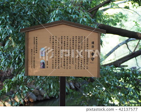 Zenfukuji Park 42137577