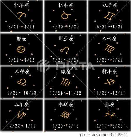 Constellation mark list Stock Illustration 42139601 PIXTA