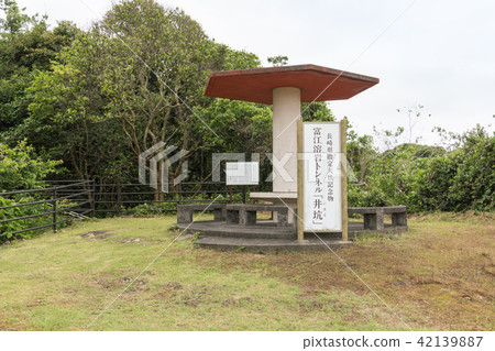 Tomie熔岩隧道·好 42139887
