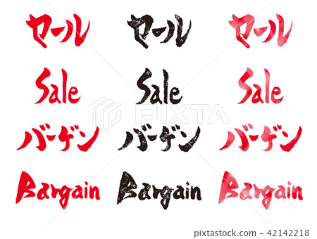 Braille character sale & bargain stamp & watercolor 42142218