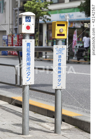 Pushbutton for blue extension of traffic light and pushbutton for pedestrian Pushbutton for blue extension of traffic light and pushbutton for pedestrian 42142567