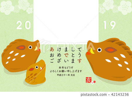 新年賀卡2019年 - 年齡 42143236