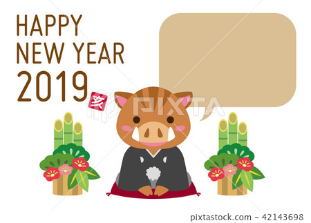 新年賀卡/年份 42143698
