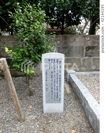 石垣島Momo ji寺廟紀念碑 石垣島Momo ji寺廟紀念碑 42144195