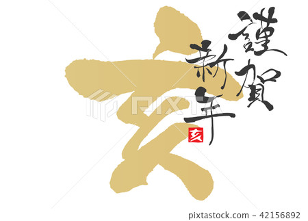 New Year cards 2019 42156892