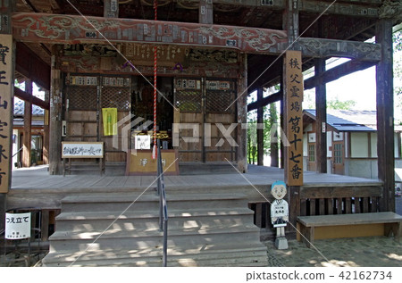 Chichibu Fudasho Seventeen Landed Temple 42162734
