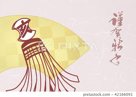 新年賀卡新年賀卡新年賀卡新年賀卡新年賀卡明信片模板 42166091