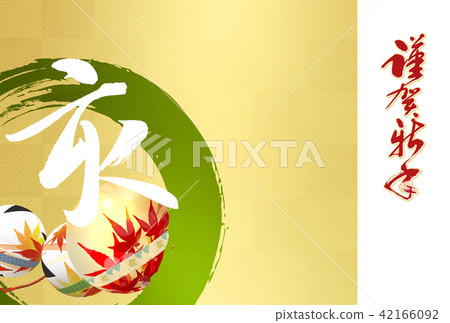 New Year's card New Year's card New Year's card material Japanese style material New Year's card material Postcard template New Year's card New Year's card New Year's card material Japanese style material New Year's card material Postcard template 42166092