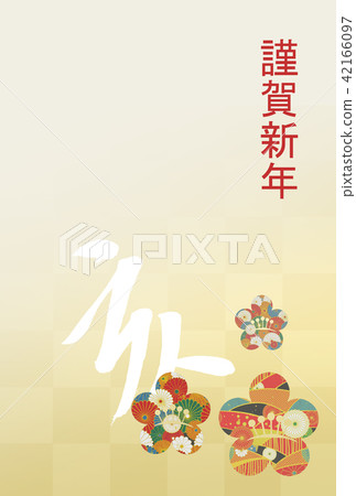 新年賀卡新年賀卡新年賀卡材料日式材料新年賀卡材料明信片模板 42166097