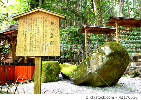 Tenoho弓船(Kibune Shrine·京都) Tenoho弓船(Kibune Shrine·京都) 42170516