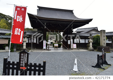 Kyoto Nogi Shrine 42171774