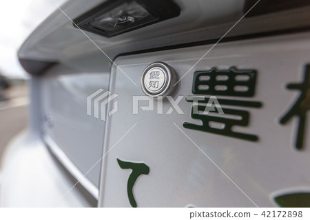 Inspection vehicle inspection number license plate license Tokyo batch Metropolitan Police Department 42172898