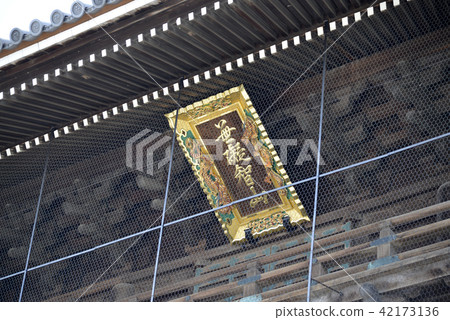 Hondo-ji寺門 Hondo-ji寺門 42173136