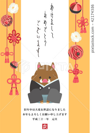New Year's card template for 2019 42174386