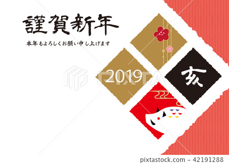 New Year's Day 2019 2 42191288