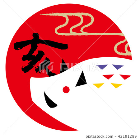 Wild fish 2 42191289