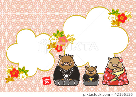 新年的家庭全家相框 新年的家庭全家相框 42196136