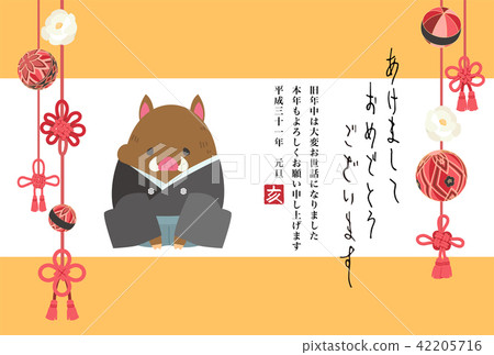 New Year's card template for 2019 New Year's card template for 2019 42205716