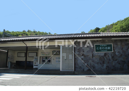 鼻子鐵路Iwatadai站 鼻子鐵路Iwatadai站 42219720