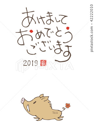 Postcard handwritten cute wild boar cards Postcard handwritten cute wild boar cards 42222010