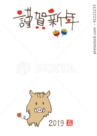Postcard handwritten cute wild boar cards 42222233