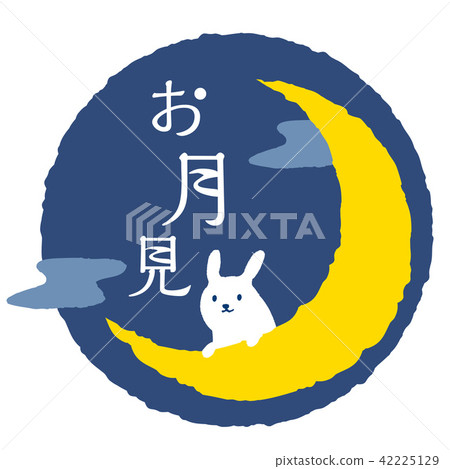 Moon view illustration Moon view illustration 42225129